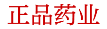 回春之夜效果怎么样